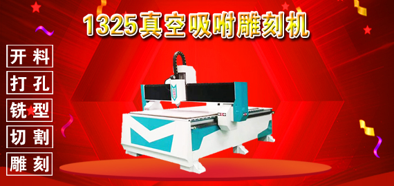 定制家具整套生產(chǎn)線